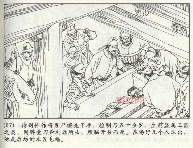 黑狐下载：完整版小说txt免费获取