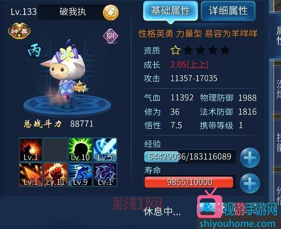 倩女幽魂灵兽加点秘籍：提升灵兽属性，打造无敌江湖