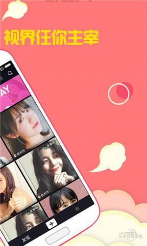 橙子直播免费下载：简单好用，轻松观看精彩节目