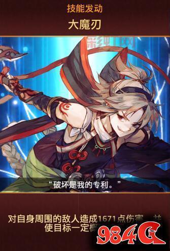 御灵录otogi:阴阳师同题材,却命运坎坷?