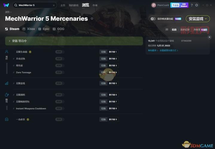热血三国单机版修改器：无限资源 畅玩三国世界