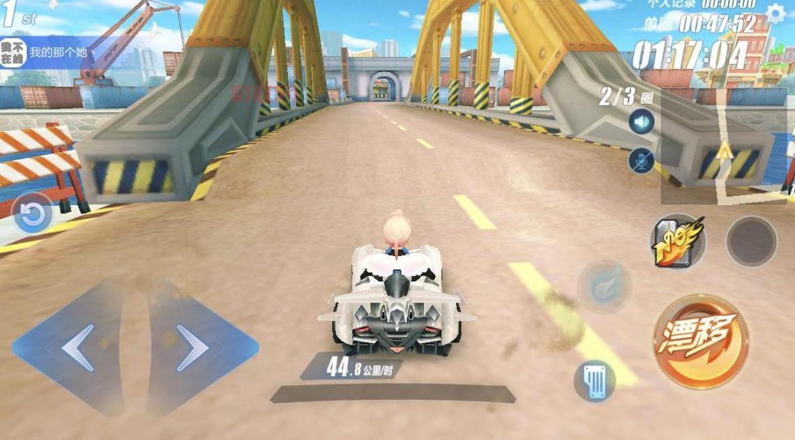 QQ飞车高级驾照考试难？掌握技巧，轻松通过！