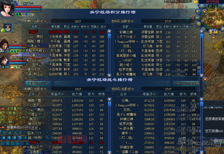 倩女幽魂纹饰获取方法与强化攻略