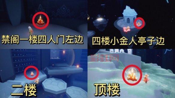 光遇霞谷彩虹蜡烛位置指南:轻松获取大蜡烛