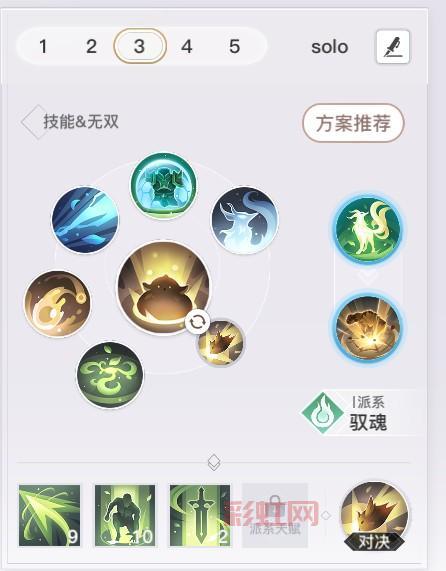 天谕手游玲珑技能详解:辅助与输出的完美平衡