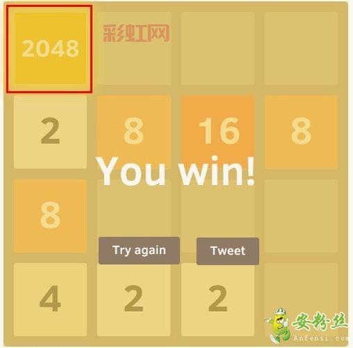 2048技巧攻略：如何轻松达成高分目标