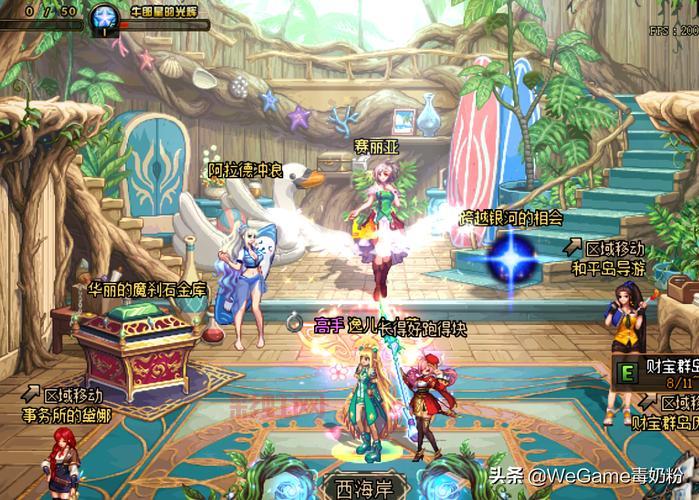 DNF宠物白兔子属性揭秘：增加爆击率与攻击力