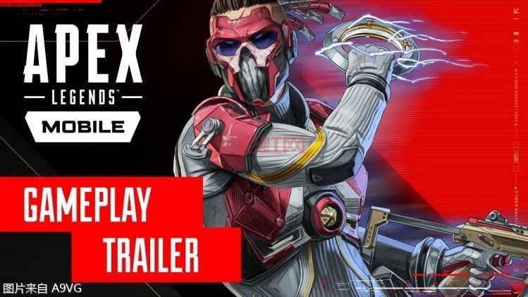apex手游