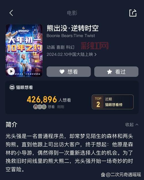 鬼影缠身：挑战极限的恐怖氛围与扣人心弦的剧情