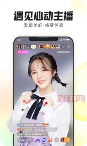 俏佳人app免费观看,全网高清直播互动