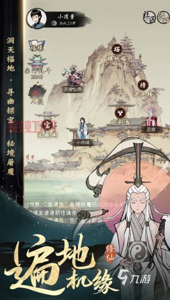 手机游戏网站推荐：最新手游下载与热门排行榜