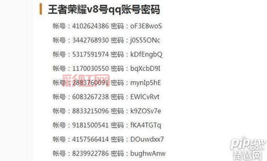 穿越火线实名注册