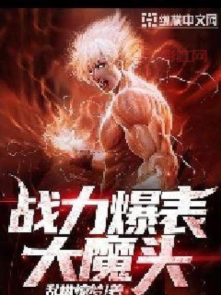 全民飞机大战星星战机属性详解，满级战力爆表！