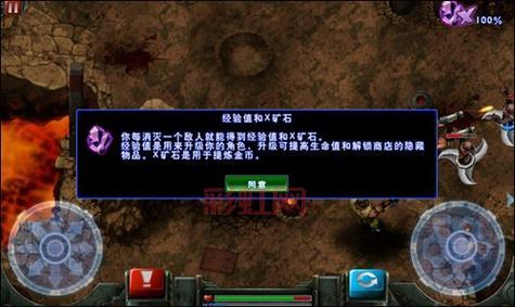 如何修改枪火兄弟连2：防沉迷与金币修改全攻略