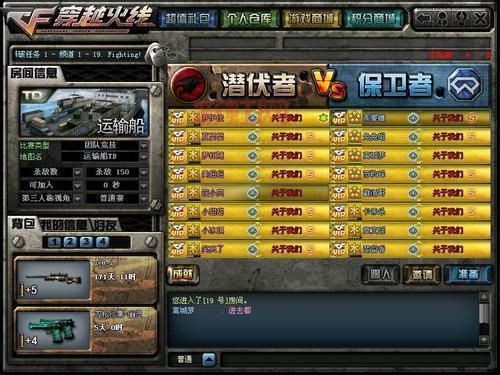 如何轻松复制CF空白名字,简单教程