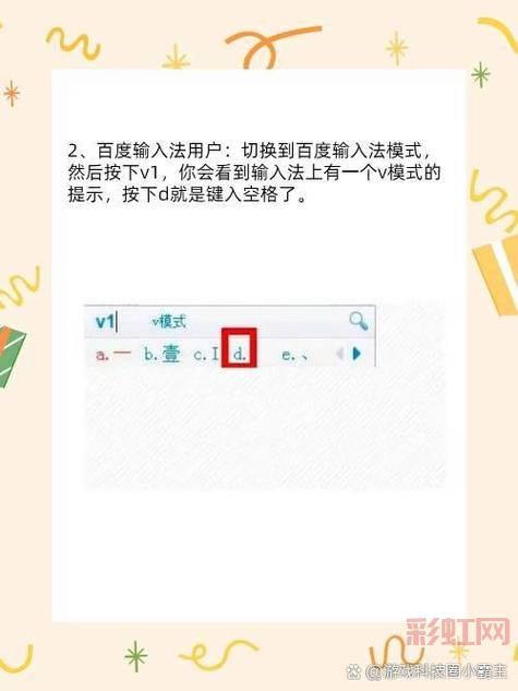 如何轻松复制CF空白名字,简单教程