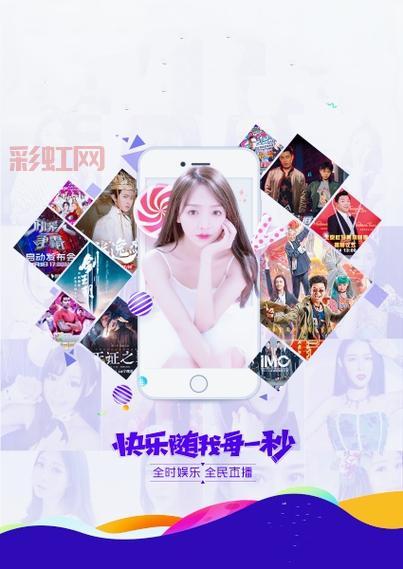 夜月直播高清：全程无广告，畅享高质量画面体验