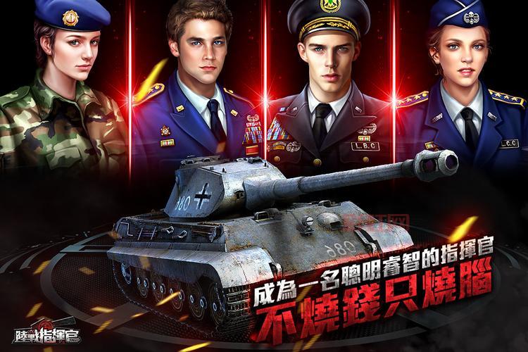 钢铁军团崛起：打造最强策略战斗体系