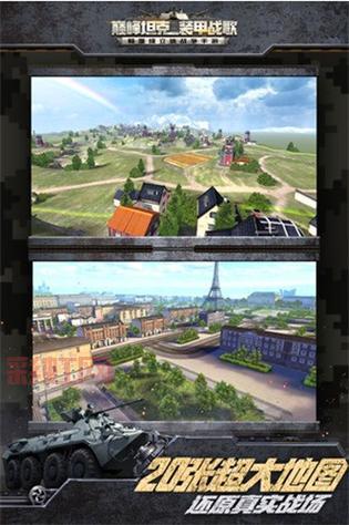 钢铁军团崛起：打造最强策略战斗体系