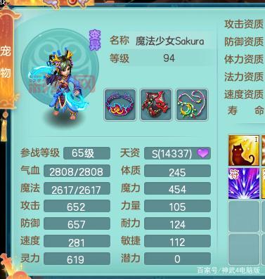 神武龙女在哪抓？最全捕捉攻略详解