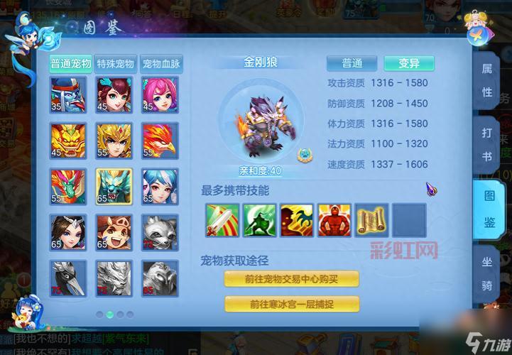 神武龙女在哪抓？最全捕捉攻略详解