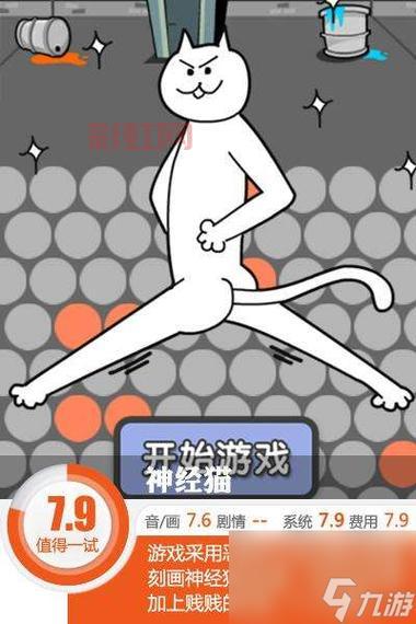 围住神经猫怎么玩?快速上手攻略,轻松围剿神经猫