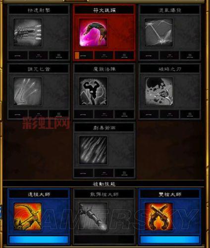 使用火炬之光2洗点mod,重新分配技能点,玩出新策略