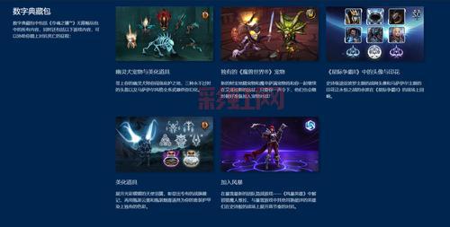 幻化系统攻略：让你的角色外观与众不同