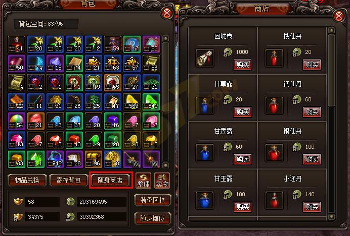 死骑输出循环解析：掌握核心技能提升战斗力