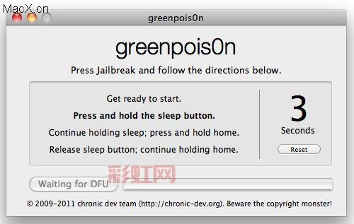 iPad4完美越狱教程：五分钟内轻松搞定！