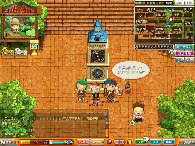 QQ飞行岛台服下载:畅享飞行射击冒险新体验