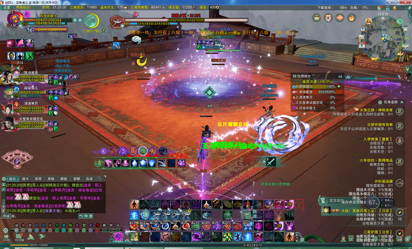 剑网3持国回忆录副本入口在哪？全流程图文教学