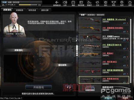 新手必看！CSOL怎么炸房最快速上手