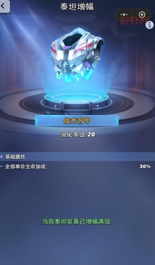 深渊泰坦最强战术分享：国王与熔喉咙的终极对决