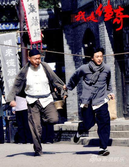 我是传奇：草根英雄的抗日传奇故事