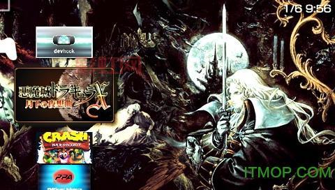 PSP恶魔城X历代记全攻略：体验系列经典的巅峰之作