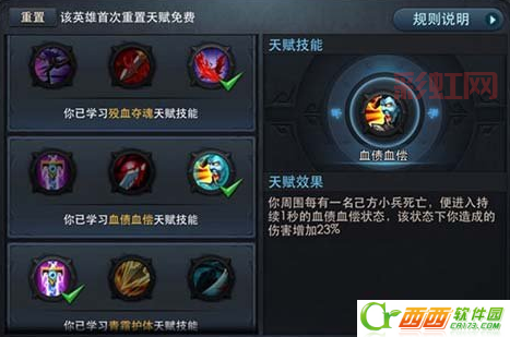 我叫MT外挂解析:如何识别与应对