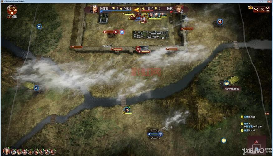 三国志13深度评测：威名与同道系统带来的全新体验