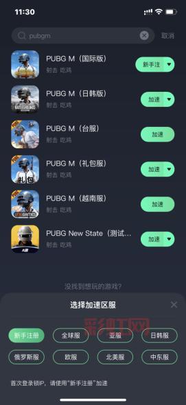 PUBG测试服下载与安装指南，体验全新游戏内容