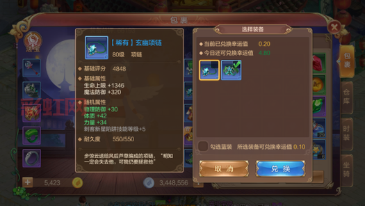 QQ自由幻想刺客怎么加点？力量与敏捷加点全解析