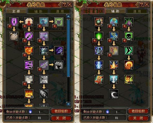 QQ自由幻想刺客怎么加点？力量与敏捷加点全解析