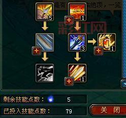 QQ自由幻想刺客怎么加点？力量与敏捷加点全解析