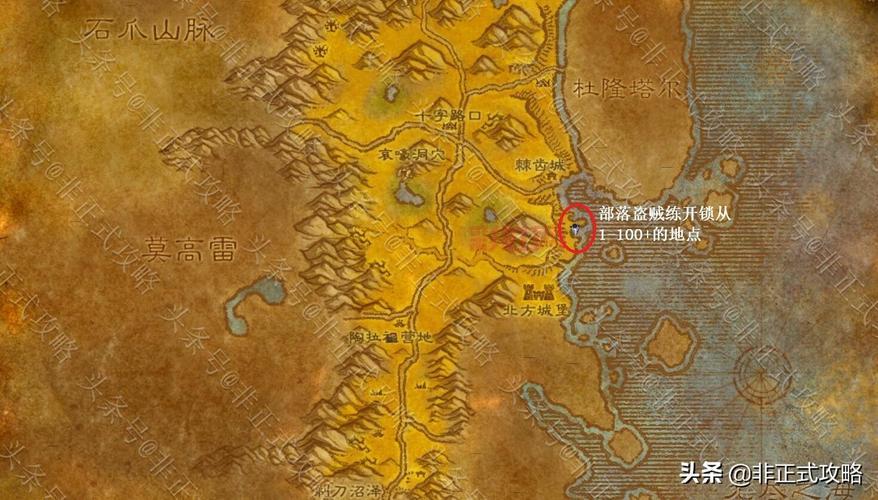 盗贼开锁攻略：1-300快速升级技巧详解