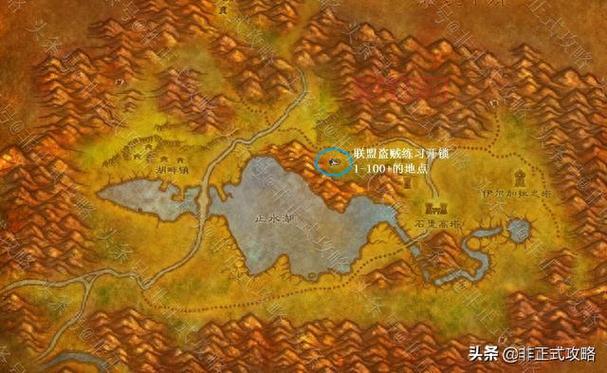 盗贼开锁攻略：1-300快速升级技巧详解