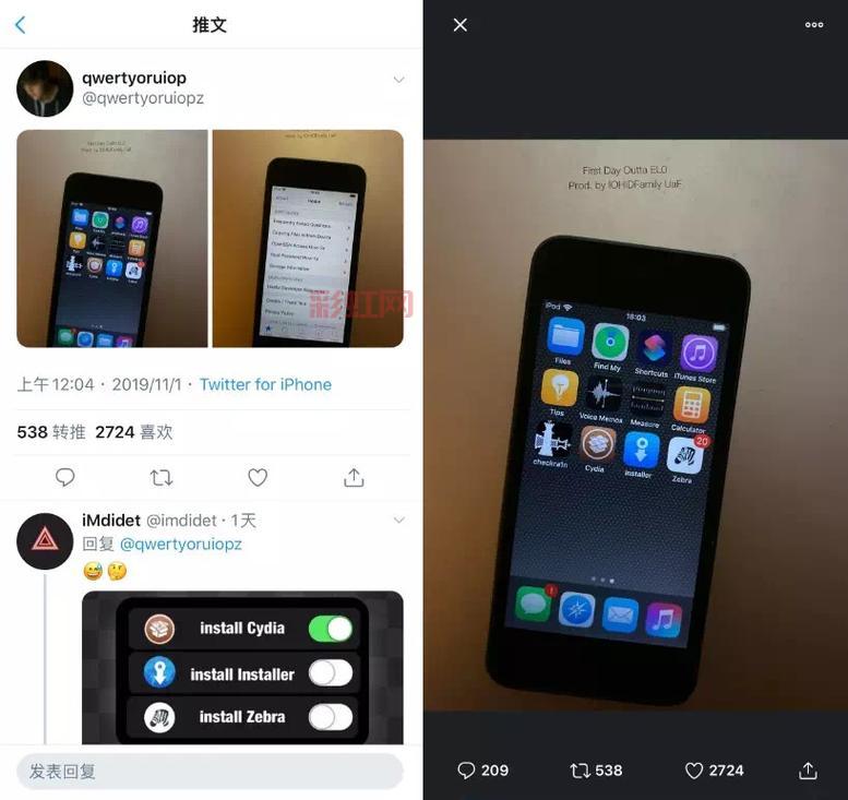 iOS6.0.1越狱全攻略：一步步带你实现完美越狱