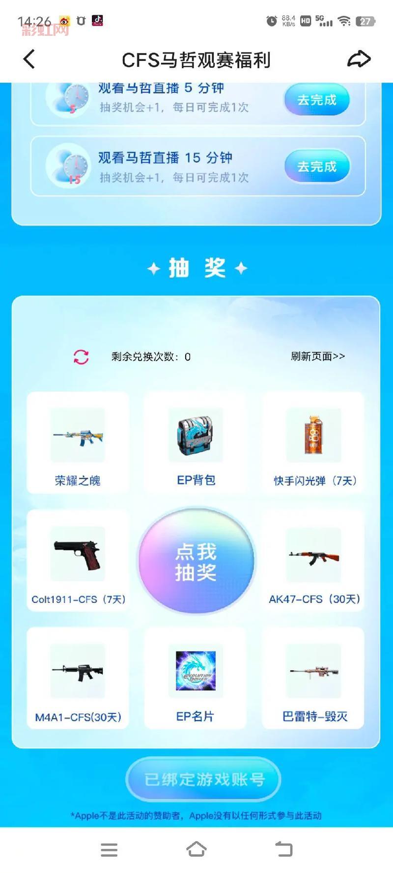 CF魔笛直播互动:实时分享游戏技巧与精彩瞬间