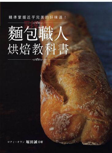 NBA2K13空接操作指南:如何完美掌握时机与技巧