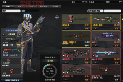 csol电锯威力揭秘：高效击杀敌人的必备技巧