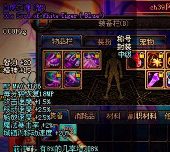 明日之洗礼 春华