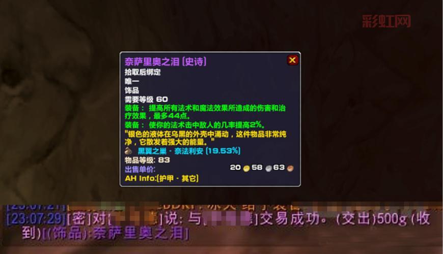 DKP与. DKP制度解析：魔兽世界怀旧服战利品分配之道